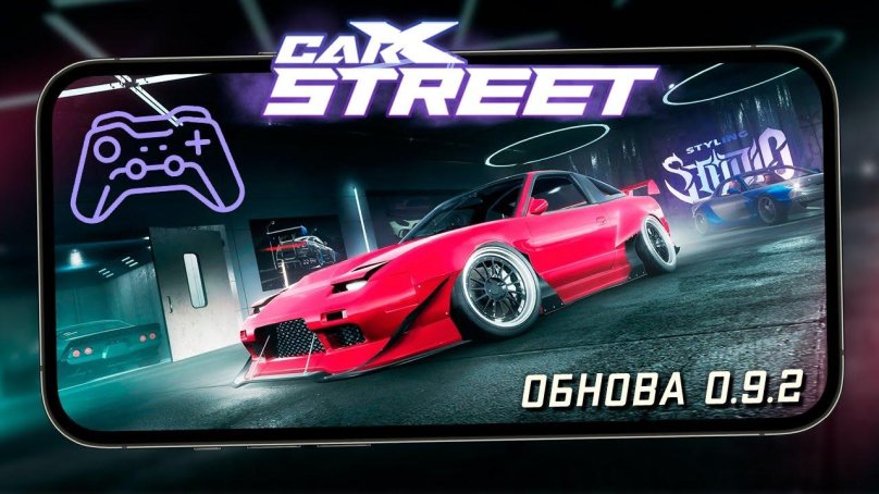 CARX Street 4k