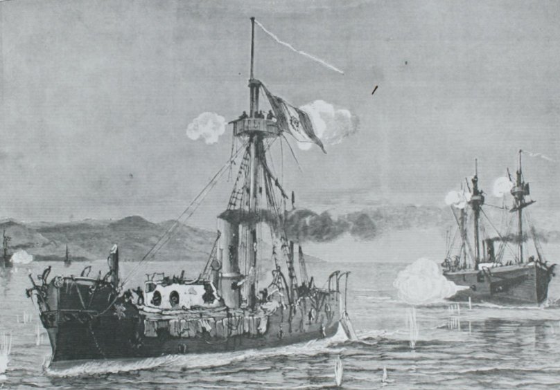 Броненосец Уаскар