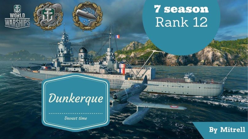 Линкор Дюнкерк в World of Warships