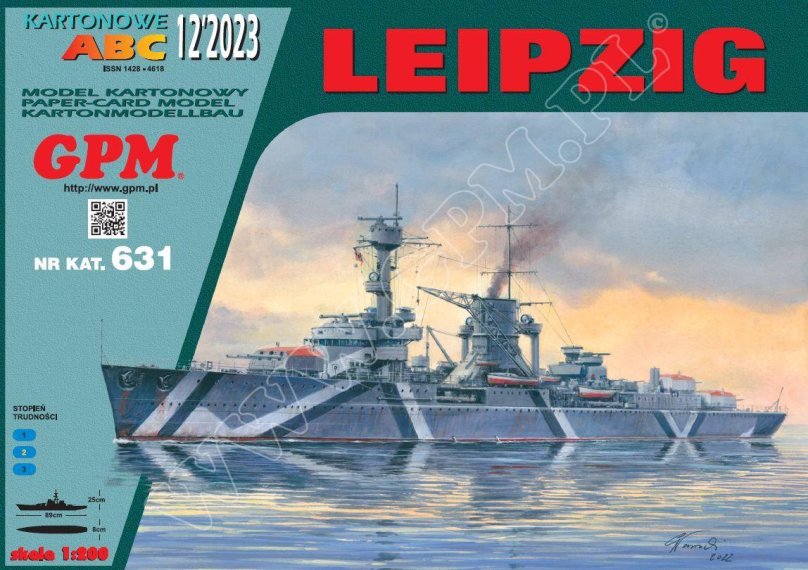 Модели от GPM