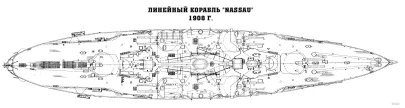 Линкор Нассау чертежи