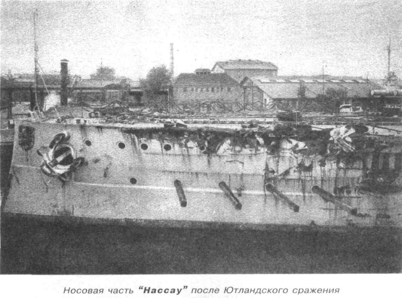 Зейдлиц линейный крейсер