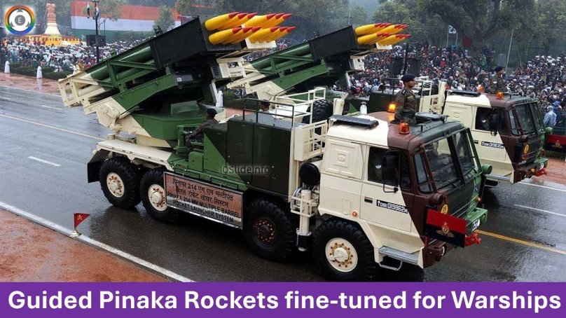 Пинака РСЗО