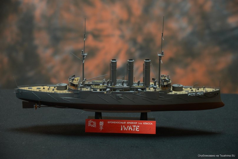 Бронепалубный крейсер Цусима