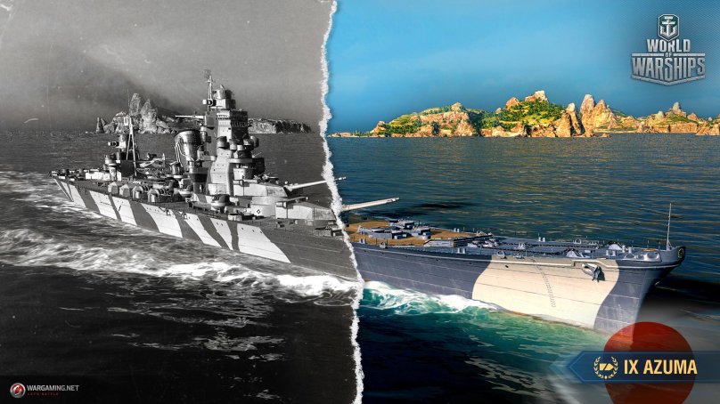 Azuma крейсер