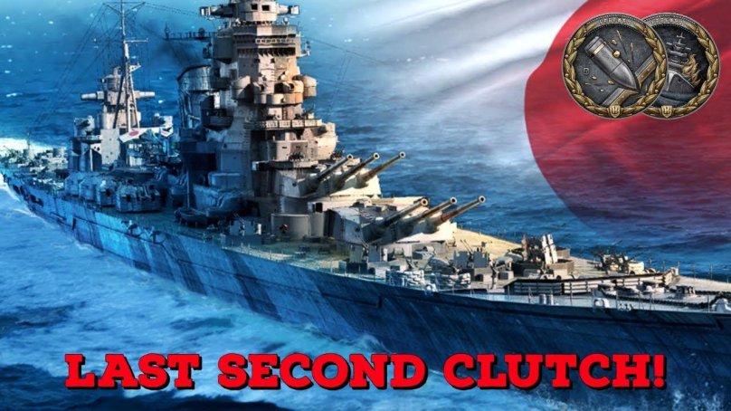 Крейсер Иосино