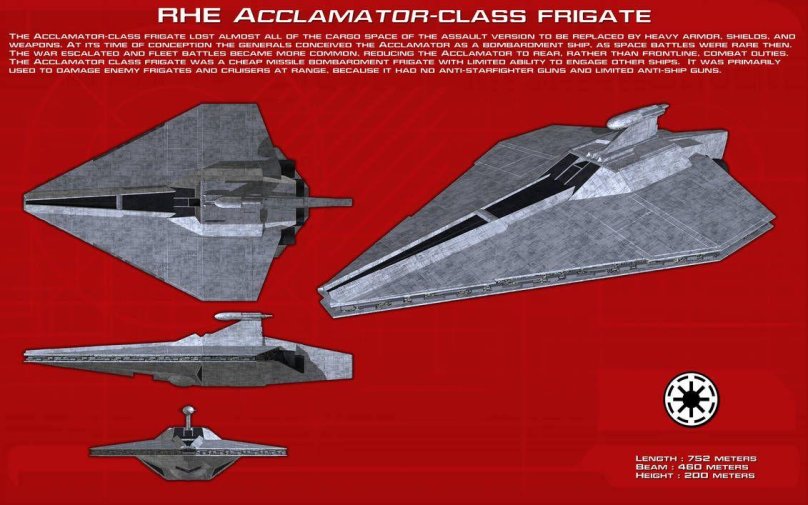 Аккламатор Звездные войны корабль