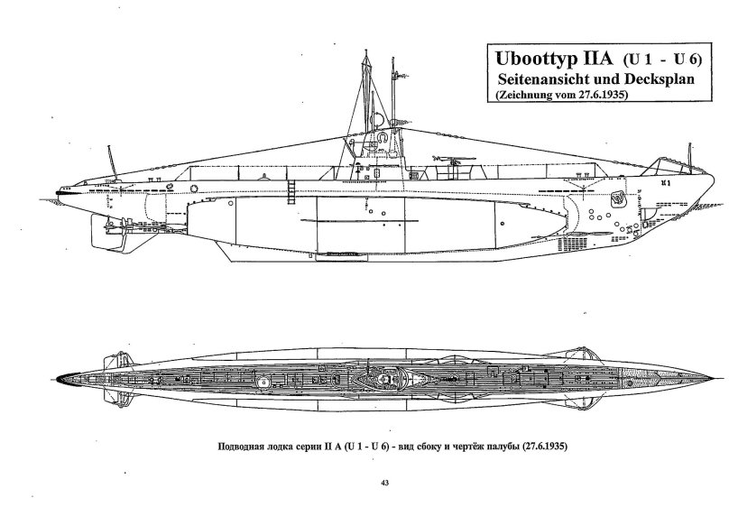 Чертежи u-Boot Type IX
