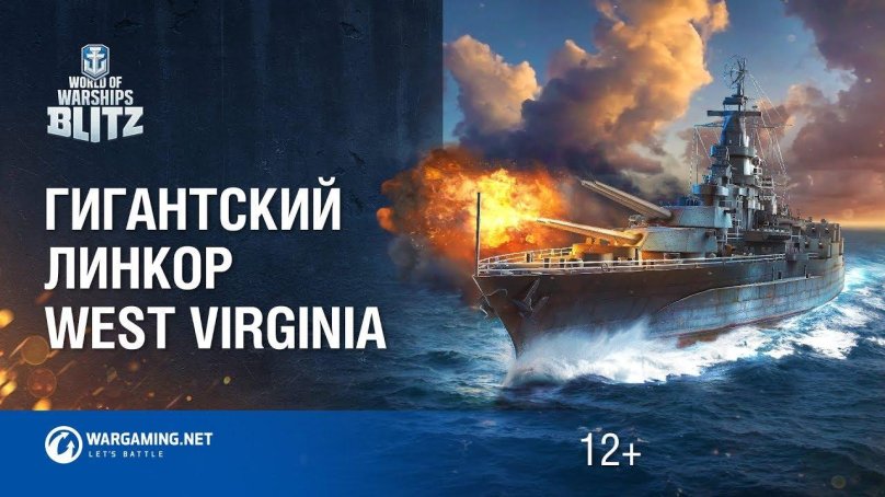 Часы линкор мужские