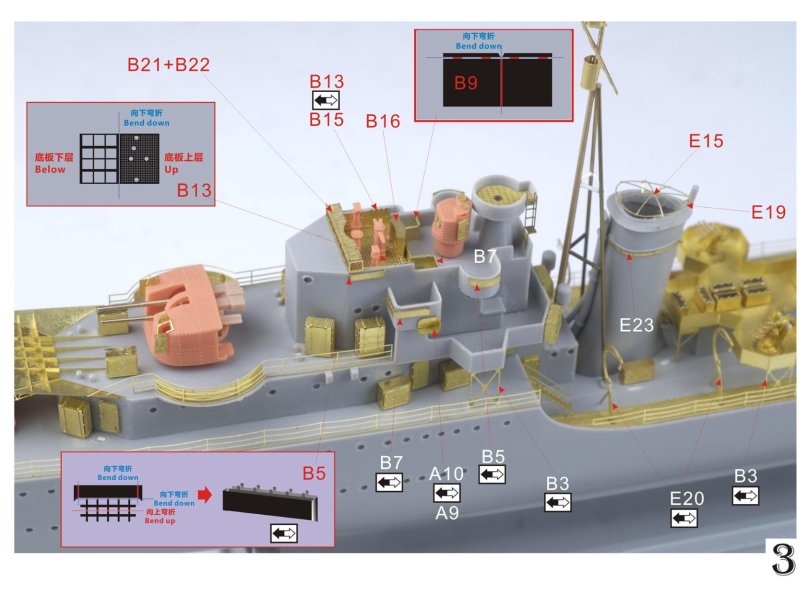 Missouri Tamiya 1/350