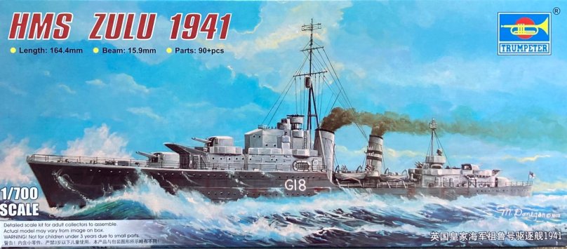 Эсминцы типа трайбл