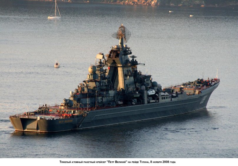 Ракетный крейсер Петр Великий