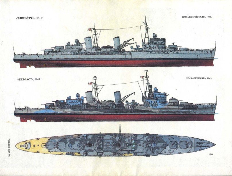 Легкий крейсер Эдинбург