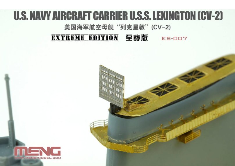 Meng" es-007 "авианосец" u.s. Navy aircraft Carrier u.s.s. Lexington (CV-2) extreme Edition 1/700