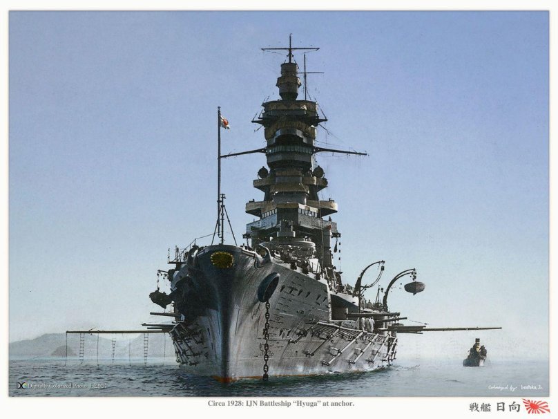 IJN Hyuga линкор