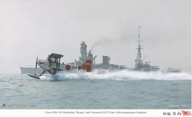 The Yokosuka r2y1 Keiun - Japanese Heavy reconnaissance Fighter