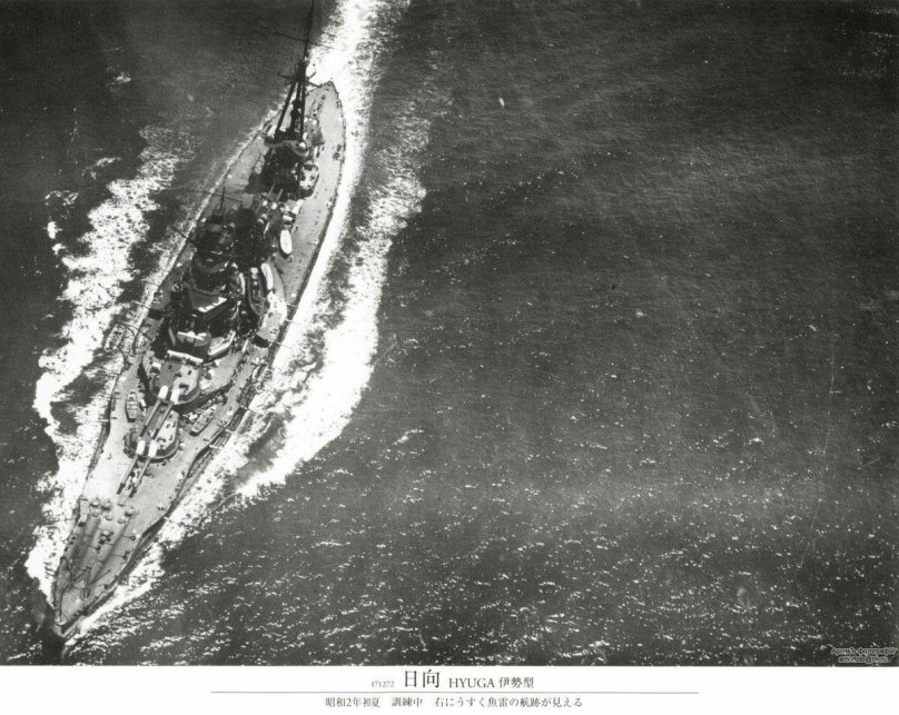 Японский линкор «Исэ»