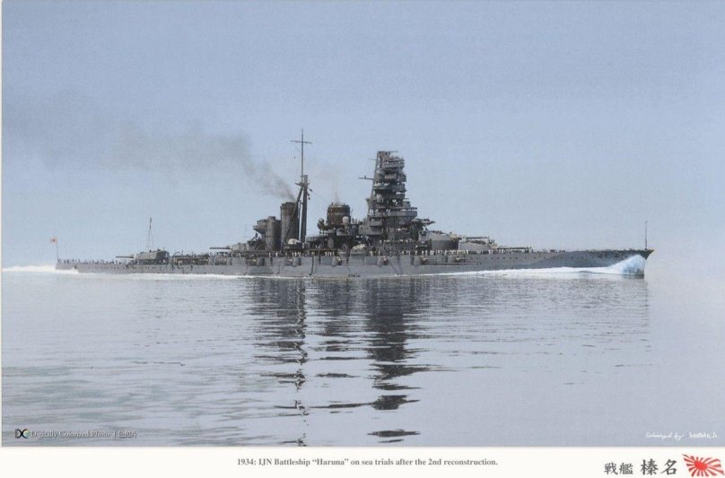 Линкор Харуна