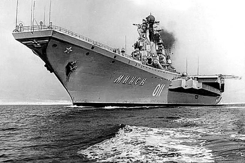 Минск авианесущий крейсер
