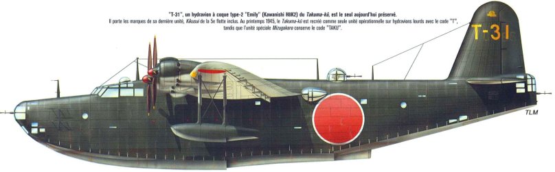 Японская летающая лодка Kawanishi h8k