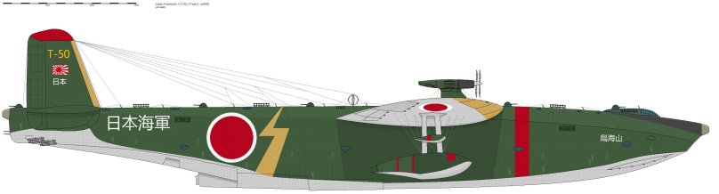 Kawanishi KX-03 самолет