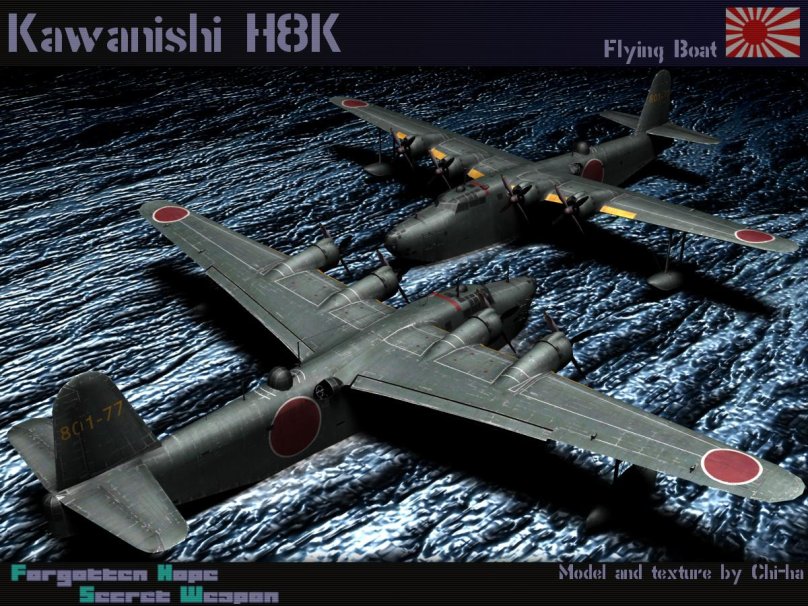 Секретное оружие Японии