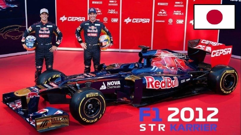 Toro Rosso f1