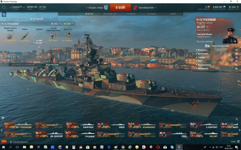 Эсминец Грозовой World of Warships