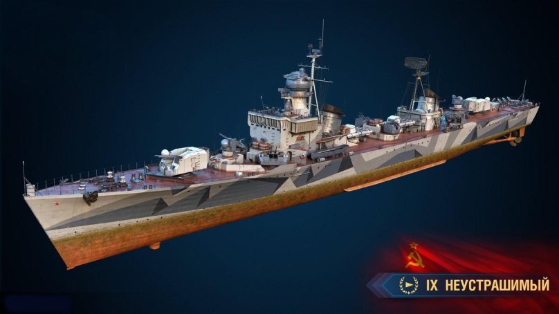 Эсминцы второй мировой войны