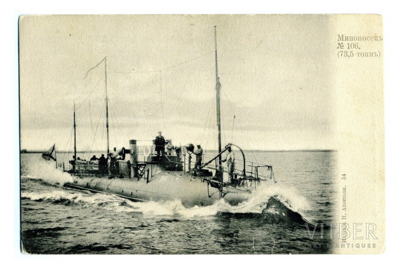 Миноносец Батум 1890