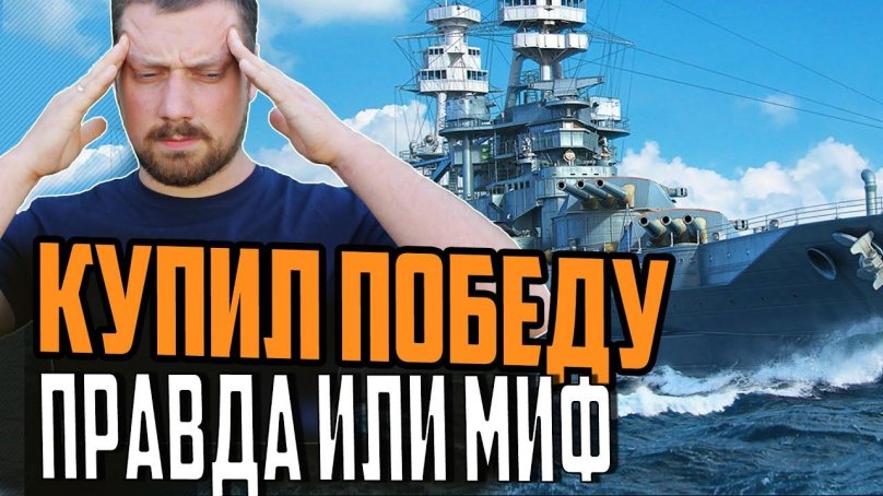 Эсминец Грозовой