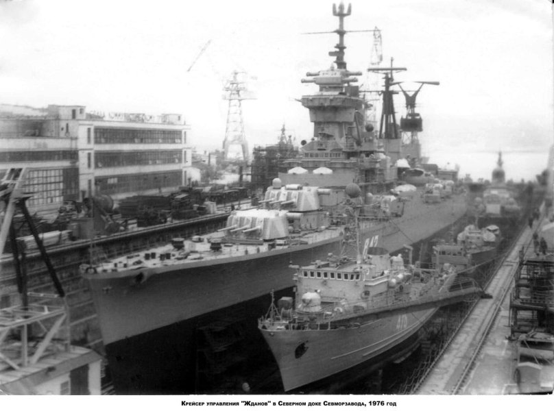Крейсер Свердлов 68 бис