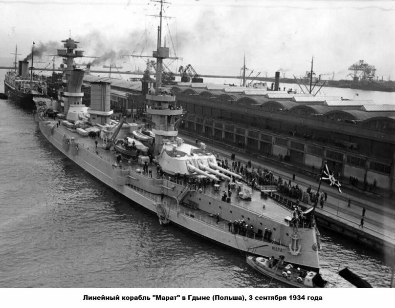 Линкор Петропавловск Марат