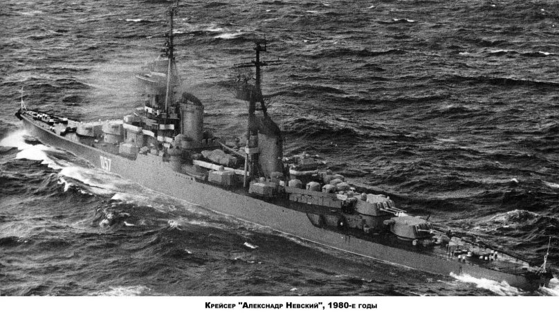 Крейсер 68 бис Александр Невский