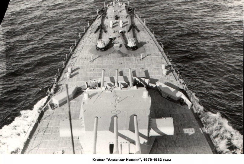 Крейсер Александр Невский проекта 68-бис
