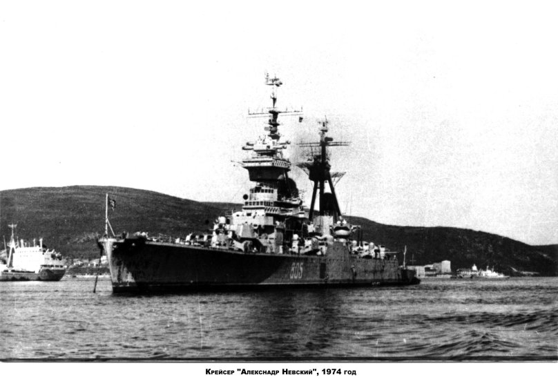 Крейсер 68 бис Александр Невский