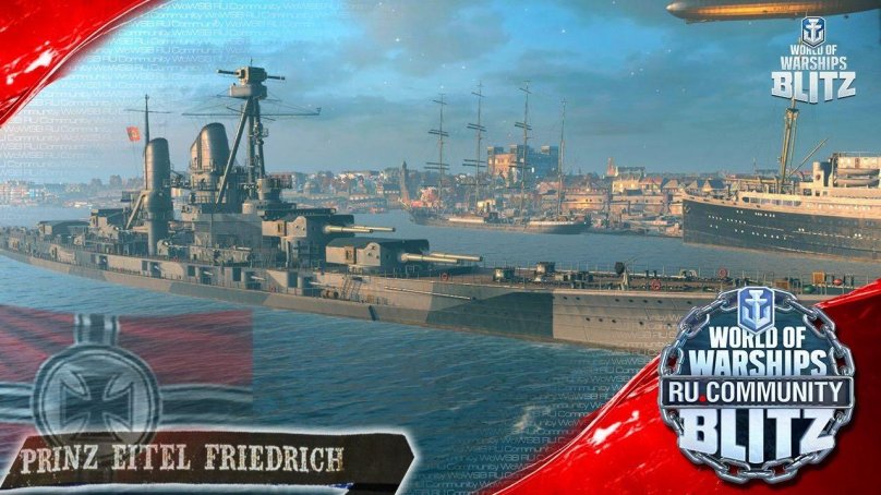 Линкор HMS Hood