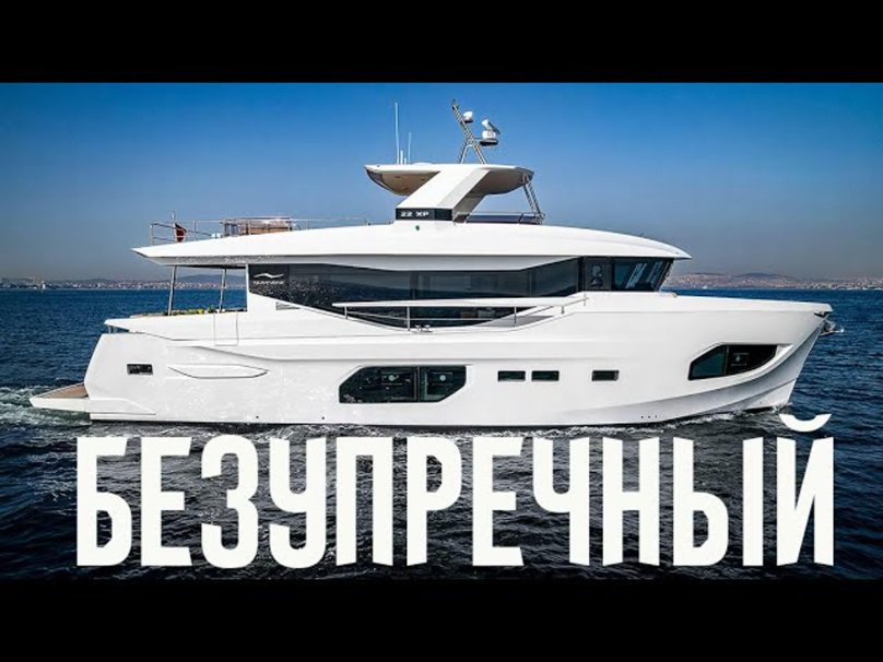 Моторная яхта Azimut 80 Carat