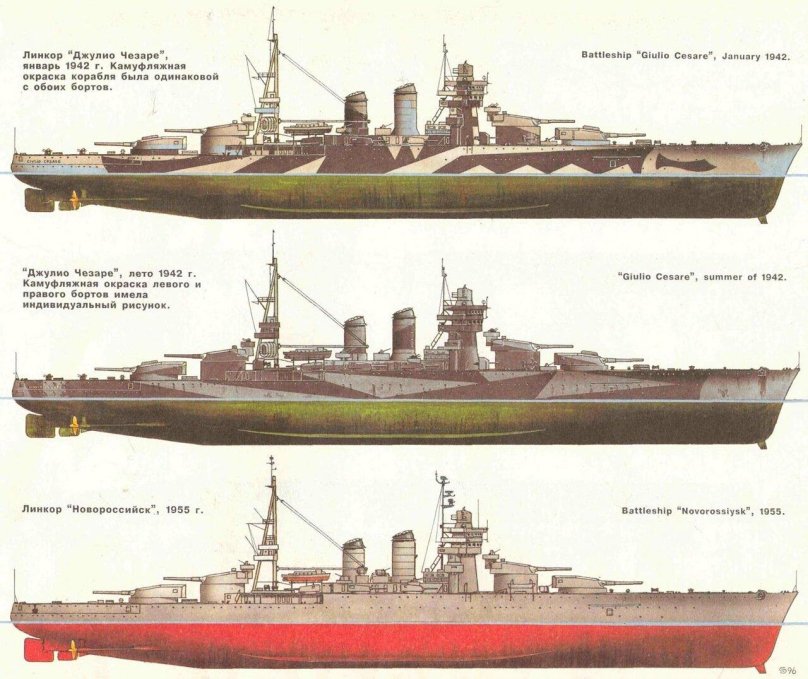 Линкор «Новороссийск» бывший «Джулио Чезаре»
