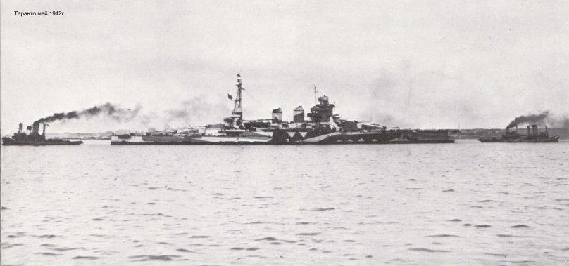 Атака Таранто