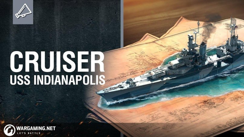 Индианаполис World of Warships