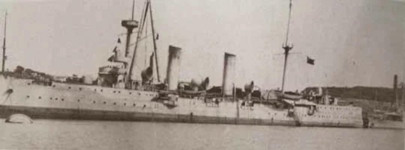 Бронепалубный крейсер II ранга Хайжун