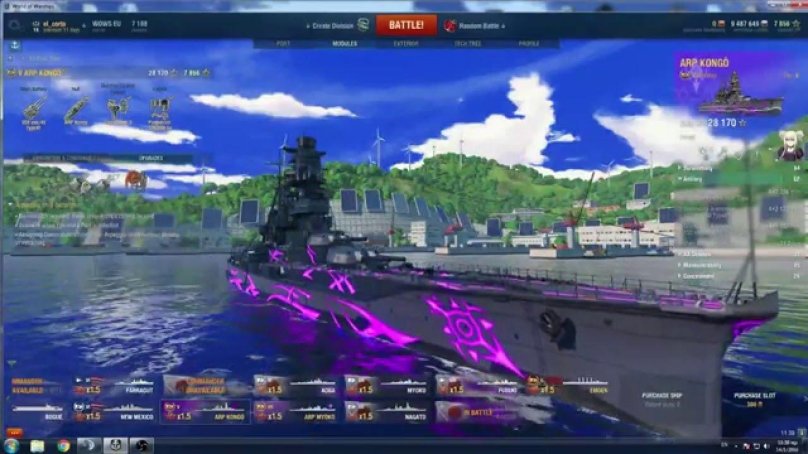 Туманный флот