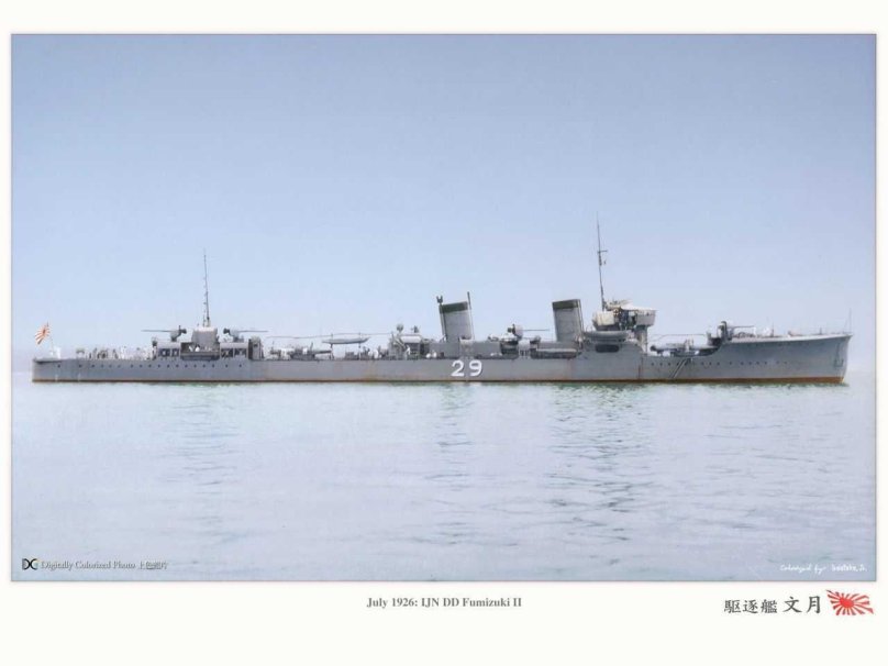 Муцуки эсминец