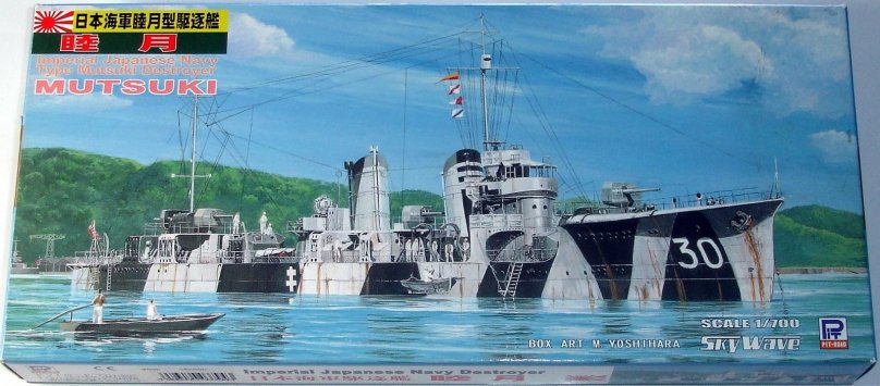 Муцуки эсминец