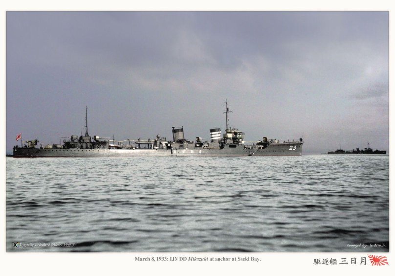 Японский эсминец 睦月