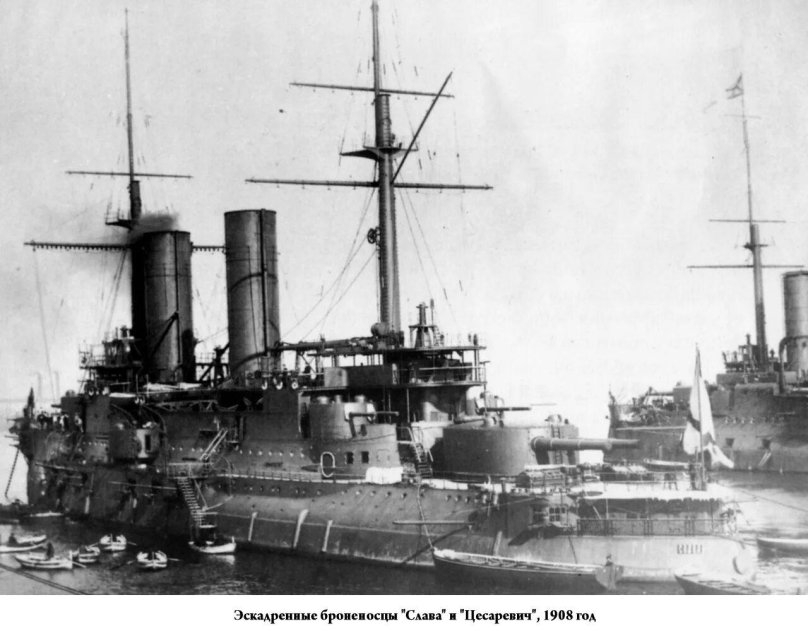 Эскадренный броненосец Слава