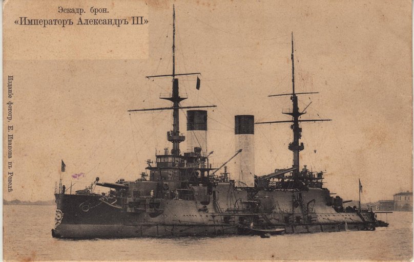 Эскадренный броненосец "Император Александр III"