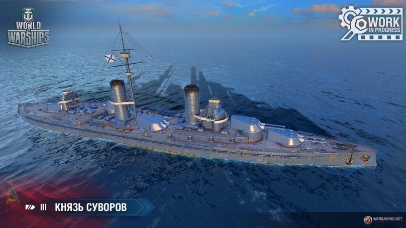 Князь Суворов линкор ворлд оф варшипс