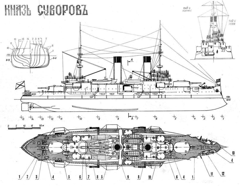 Чертеж броненосца князь Суворов